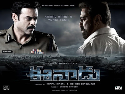 Watch Telugu Movie Lakshmi s NTR Full Movie Download Online HD